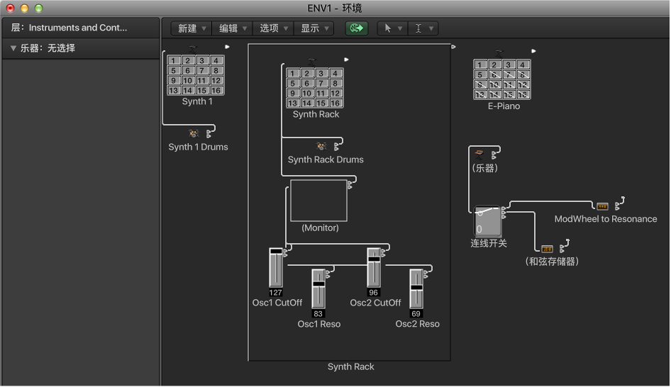图。 显示多种对象的环境窗口。