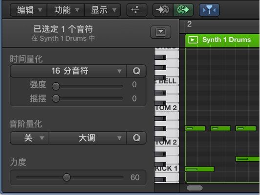 图。 在垂直键盘上显示音符名的钢琴卷帘门编辑器。