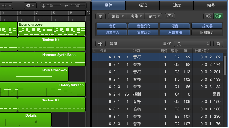 图。 显示选定 MIDI 片段中所有事件的“事件列表”标签。