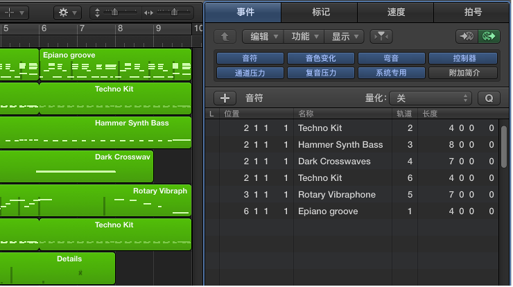图。 显示编配窗口中所有片段的“事件列表”标签。