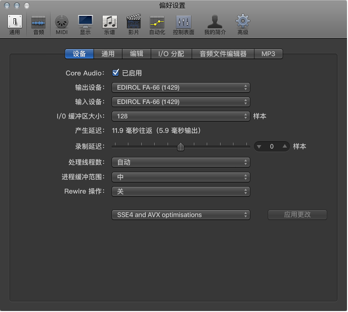 图。 “设备”偏好设置。
