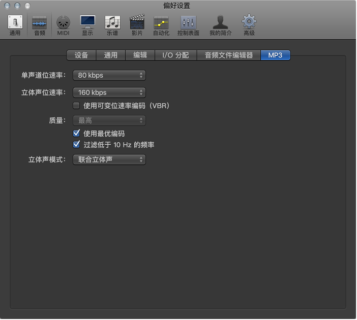图。 “MP3”偏好设置。