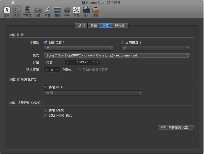 图。 MIDI“同步”设置。