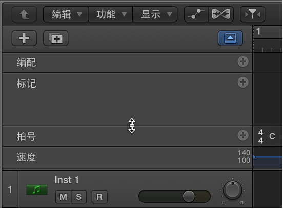 图。 正在调整大小的全局轨道。