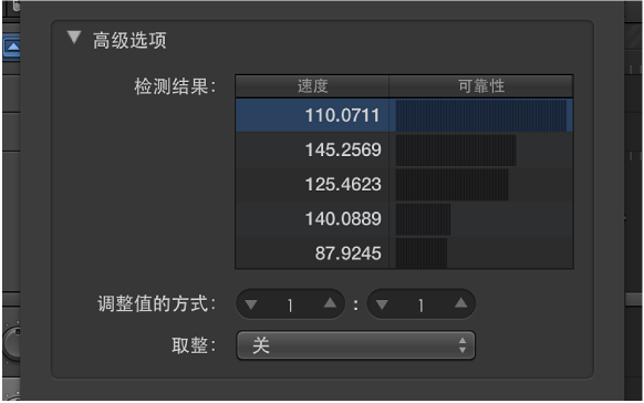 图。 使用显示高级选项的“节拍检测”对话框来调整速度。