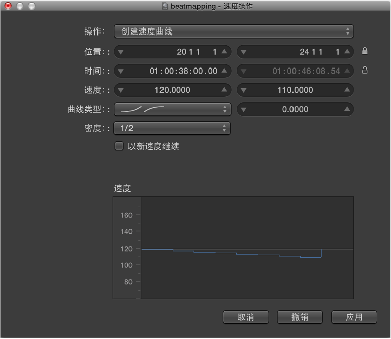 图。 “速度操作”窗口。