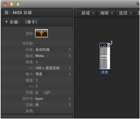 图。 环境中的速度推子。
