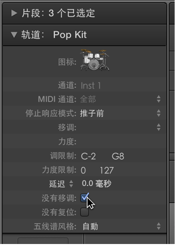 图。 “没有移调”复选框被选定的“轨道参数”方框。