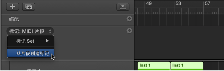图。 显示“从片段创建标记”菜单命令的标记轨道。