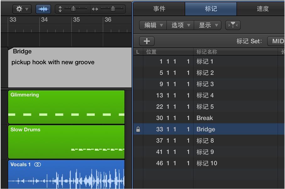 图。 显示带有锁符号处于锁定状态的标记名称。