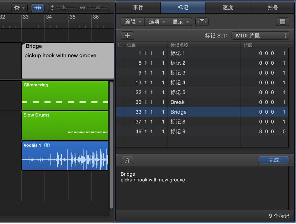 图。 标记列表，显示用作标记名称的“标记文本”区域中文本的第一行。