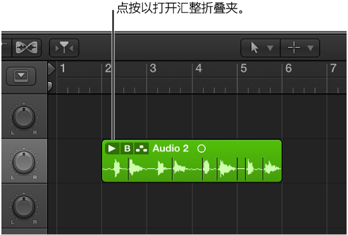 图。 指出汇整折叠夹显示三角形。