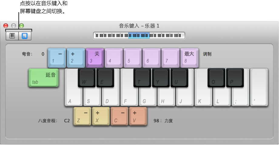 图。 “音乐键入”窗口。