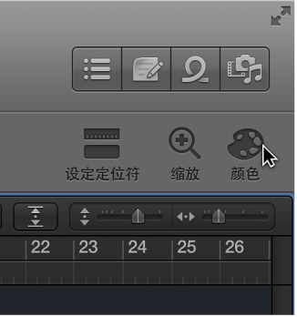 图。 显示工具栏中的“颜色”按钮。