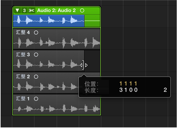 图。 拖移汇整片段的右下边缘。