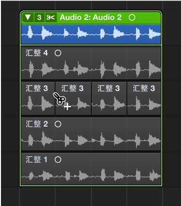 图。 在汇整上进行多个剪切。