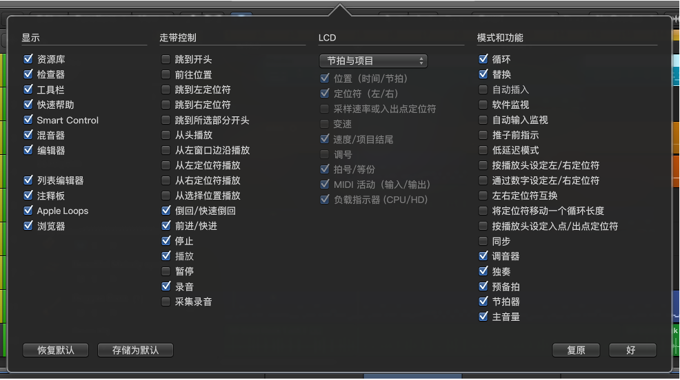 图。 “自定走带控制”对话框。