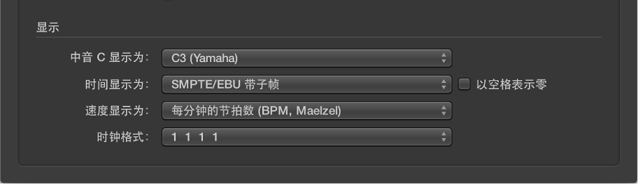 图。 展示“显示”偏好设置中“通用”面板中的部分。