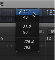 图。 走带控制条中的“样本速率”显示。