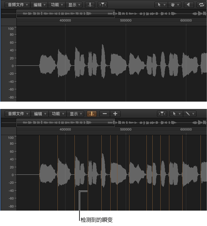 图。 样本编辑器中不含瞬变和包含瞬变的音频片段。