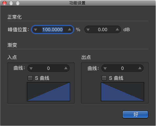 图。 “功能设置”窗口。