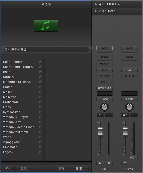 图。 打开的“资源库”，可以为新轨道选取 Patch。