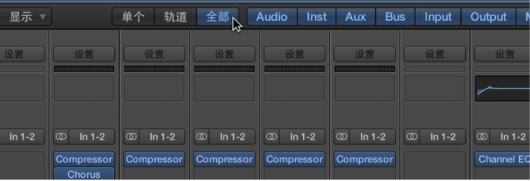 图。 指向混音器中“全部”按钮。