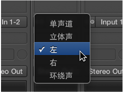 图。 显示“格式”弹出式菜单已打开。
