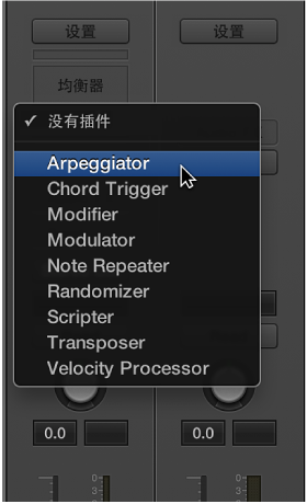 图。 从弹出式菜单中选取 MIDI 效果。