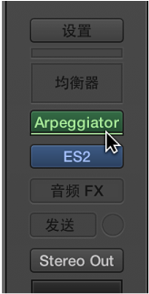 图。 指向“MIDI 效果”插槽下方的绿线。