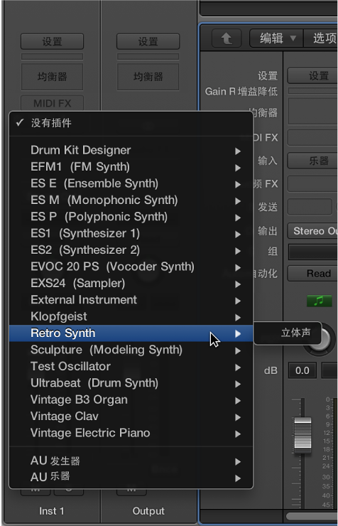 图。 从弹出式菜单中选取乐器。