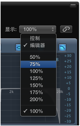 图。 从弹出式菜单中选取插件窗口大小。