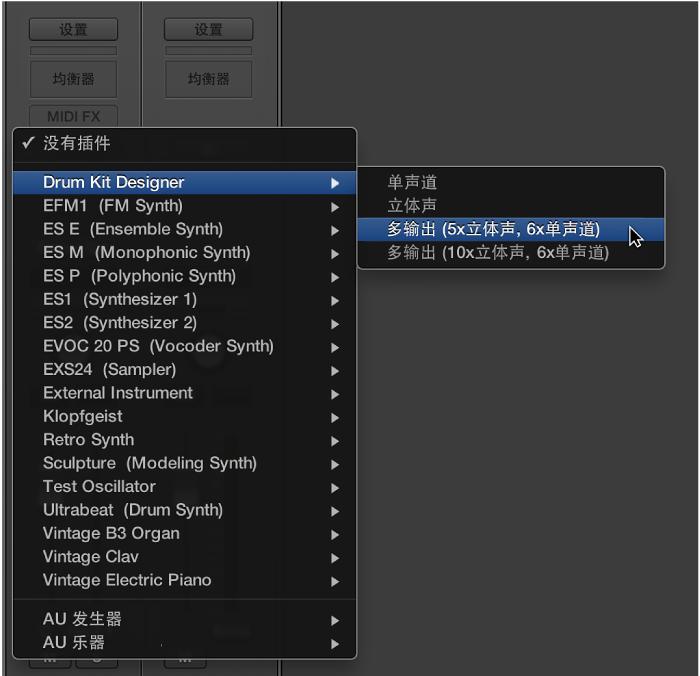图。 显示“EXS24 多输出”选项的乐器插槽弹出式菜单。