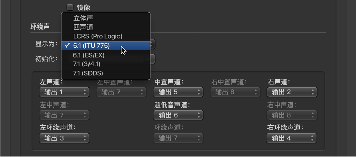 图。 环绕声偏好设置。