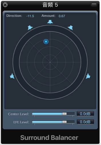 图。 “环绕声平衡器”窗口。