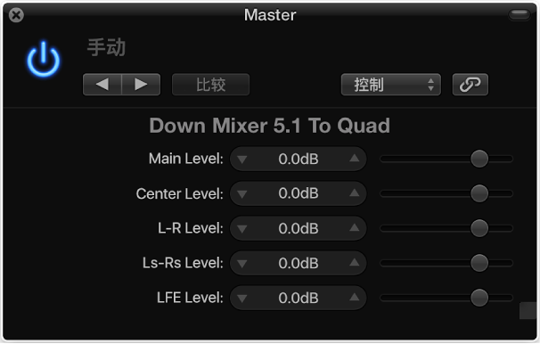 图。 Down Mixer 插件窗口。