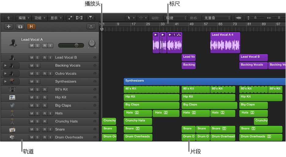 图。 显示轨道和片段、播放头和标尺的“轨道”区域。