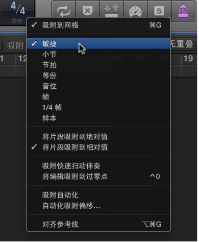图。 “轨道”区域的“吸附”弹出式菜单。