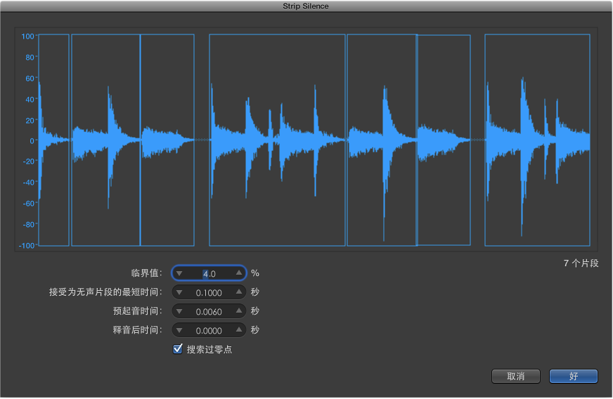 图。 “剥离无声”窗口。