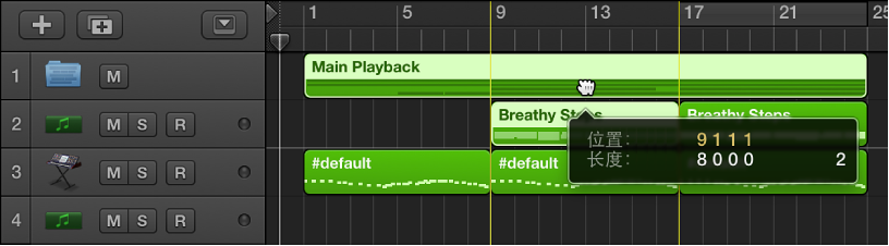 图。 拖入折叠夹中的片段。