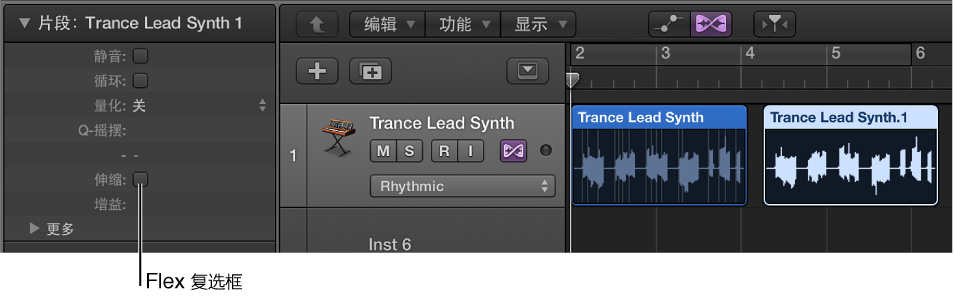 图。 所选片段的“Flex”复选框显示为处于取消选择状态的“片段参数”框。
