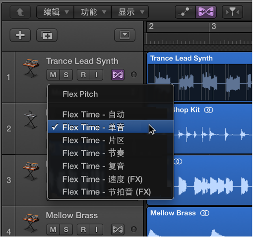 图。 显示已打开的“Flex”弹出式菜单。