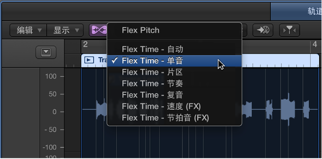 图。 显示已打开的“Flex”弹出式菜单。