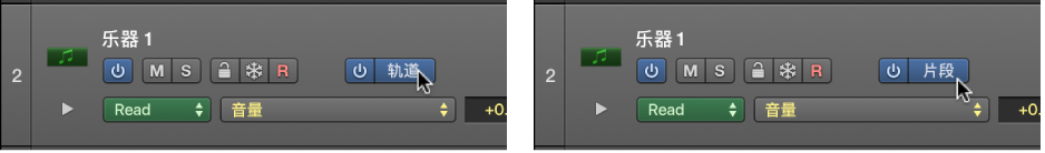 图。 并排显示轨道自动化和片段自动化。