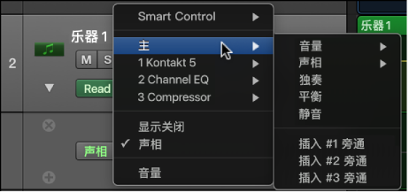 图。 从弹出式菜单中选取自动化参数。