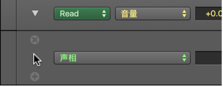 图。 将鼠标指针移到自动化子轨道。