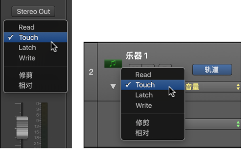 图。 通道条和轨道头中并排显示的“自动化模式”弹出式菜单。