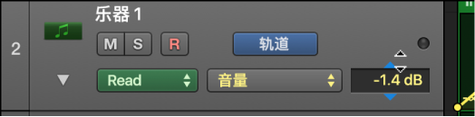 图。 在轨道头的数值显示中拖移“修剪”值。