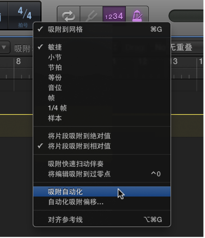 图。 指向“吸附”弹出式菜单中的菜单命令。