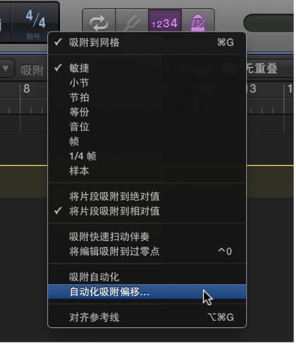 图。 指向“吸附”弹出式菜单中的菜单命令。
